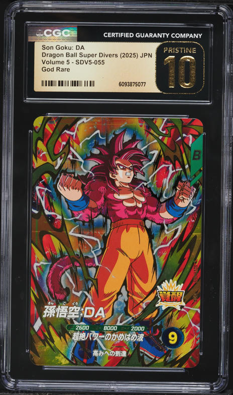 2025 Dragon Ball Super Divers Japanese Volume 5 Son Goku DA #SDV5