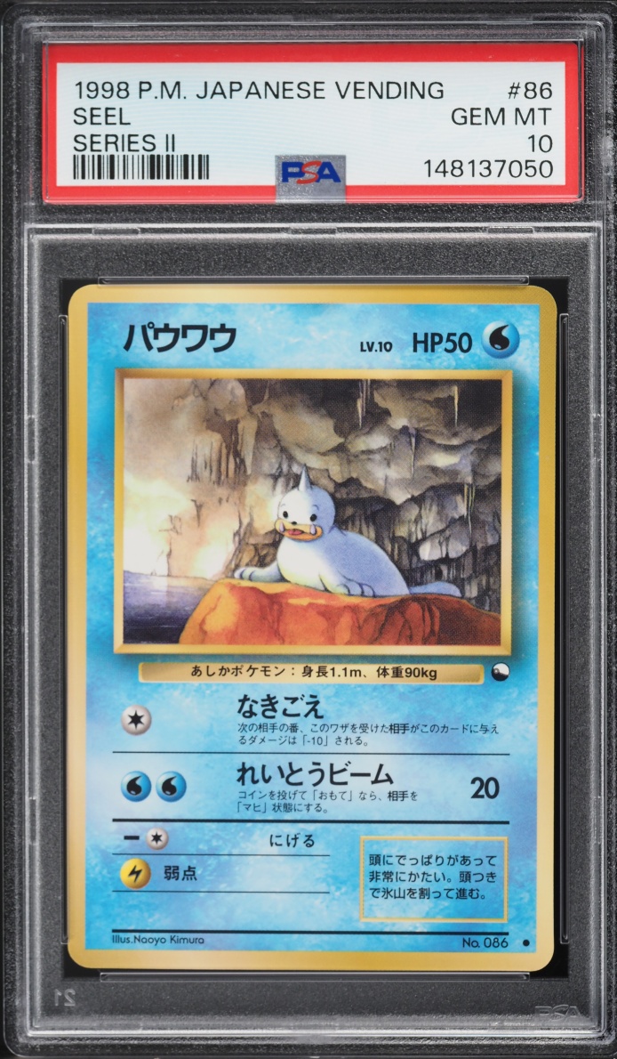 1998 Pokemon Japanese Vending Series 2 Seel #86 PSA 10 GEM MINT