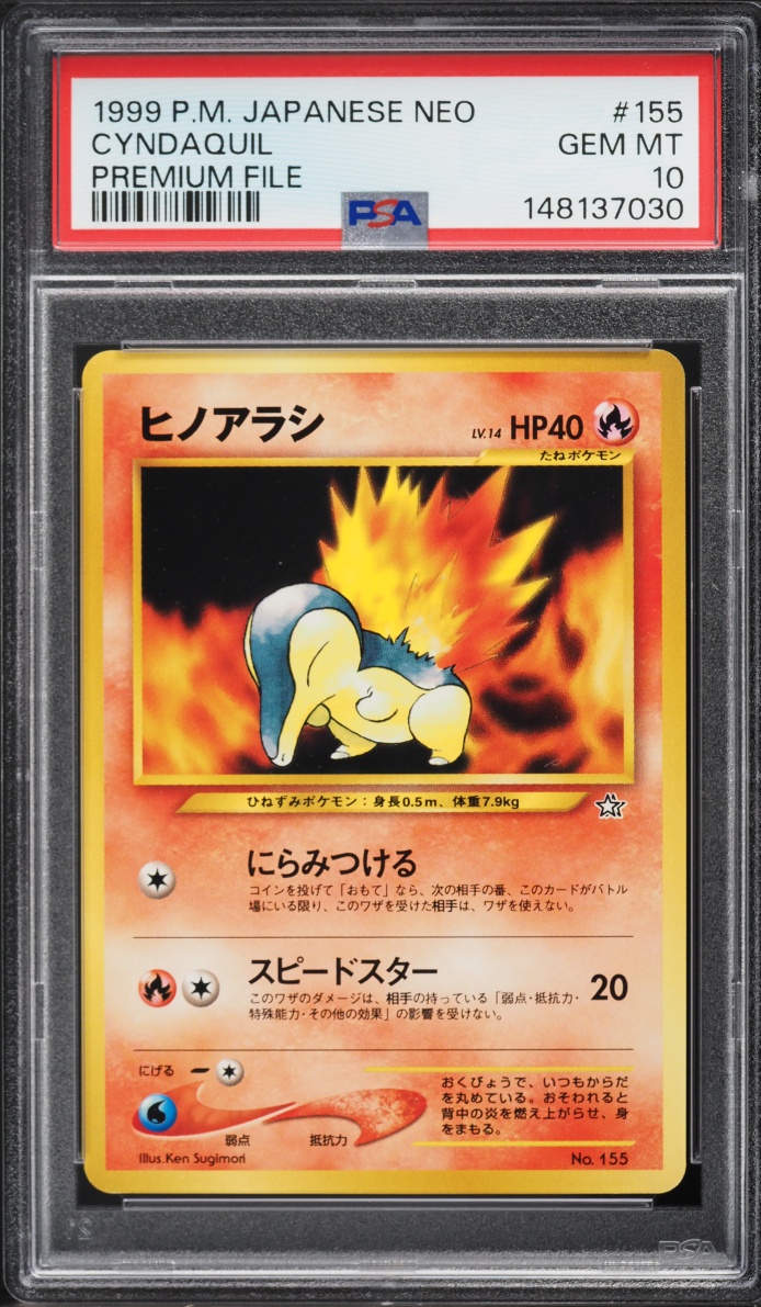 1999 Pokemon Japanese Neo Premium File Cyndaquil #155 PSA 10 GEM MINT