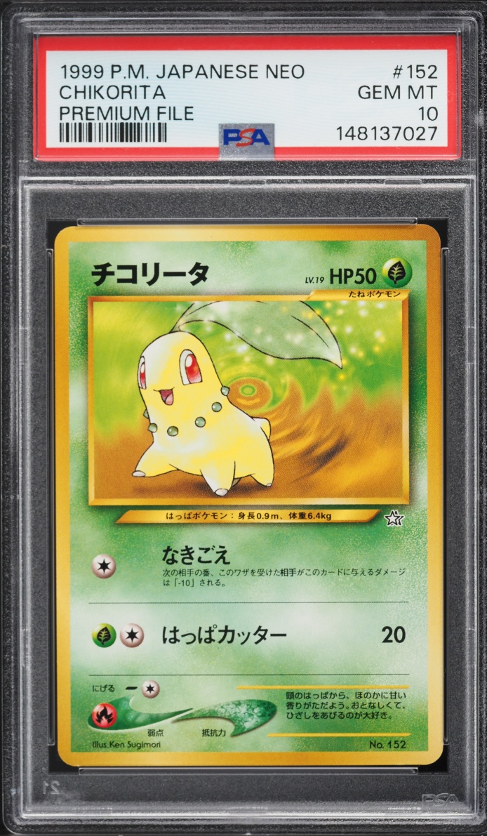 1999 Pokemon Japanese Neo Premium File Chikorita #152 PSA 10 GEM MINT