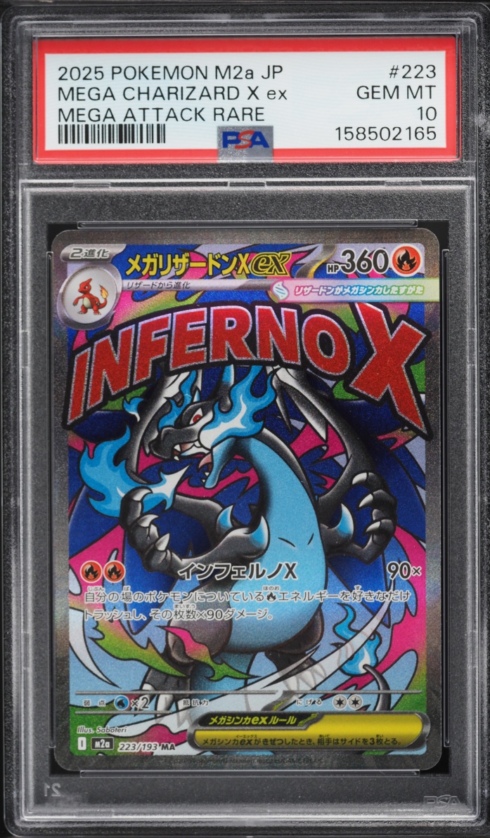 2025 Pokemon Japanese Mega Dream ex MA Mega Charizard X EX #223 PSA 10 GEM MINT