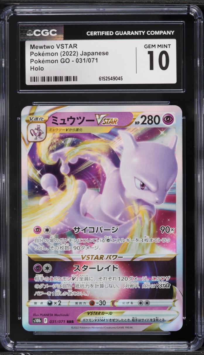 2022 Pokemon Japanese Sword & Shield Pokemon GO Holo Mewtwo VSTAR #31 CGC 10 GEM MINT