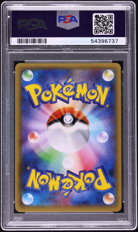 2016 Pokemon Japanese XY Promo Full Art Rayquaza Poncho Pikachu #230 PSA 10 GEM MINT
