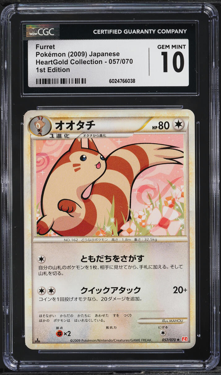 2009 Pokemon Japanese HeartGold Collection 1st Edition Furret #57 CGC 10 GEM