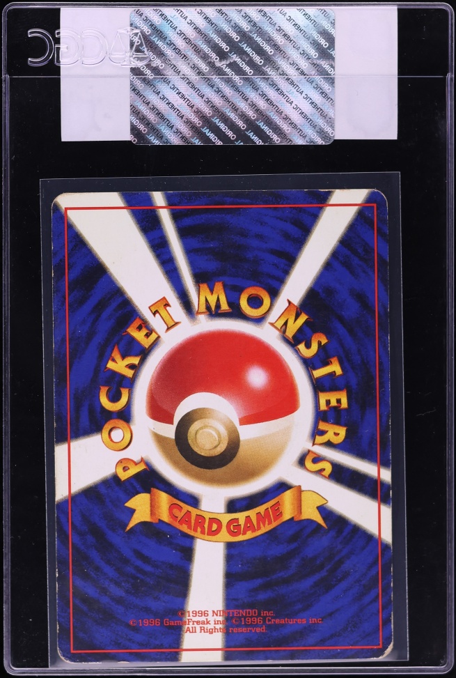 1997 Pokemon Japanese Jungle Cubone #104 CGC AUTH