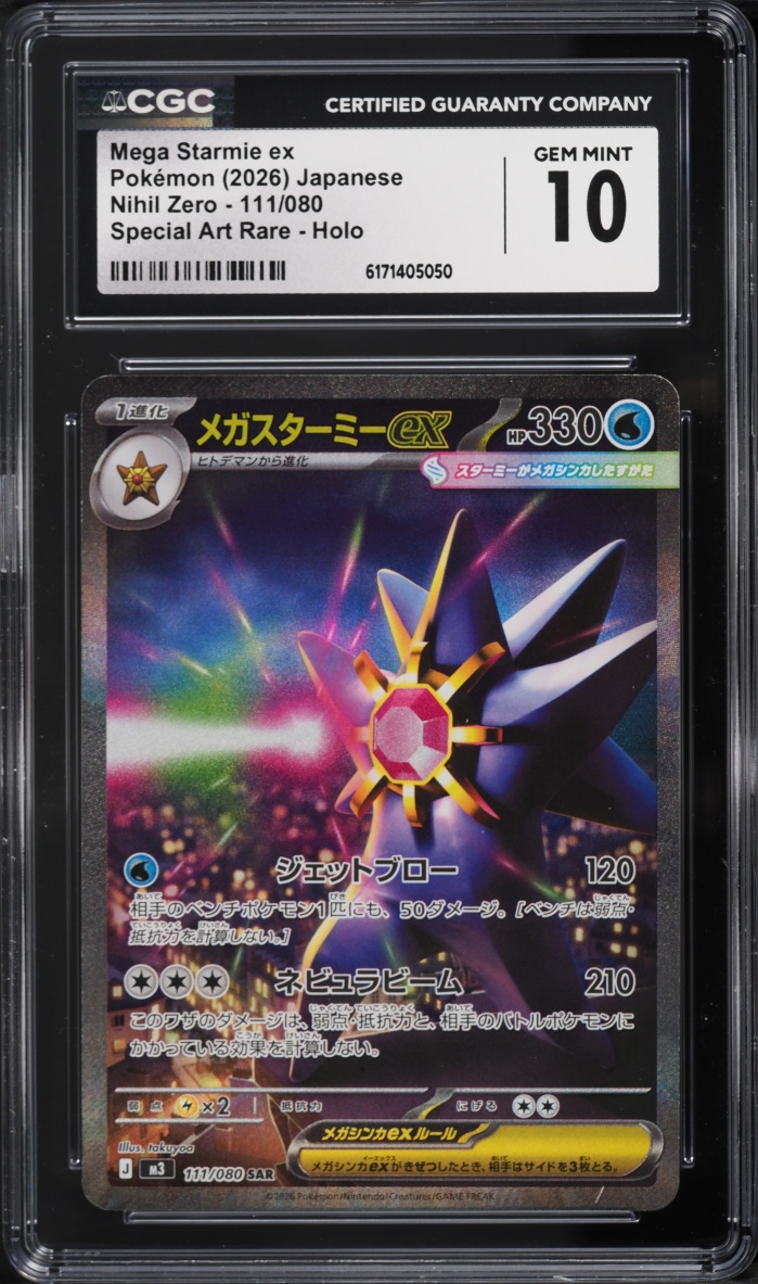 2026 Pokemon Japanese Mega Nihil Zero SAR Mega Starmie EX #111 CGC 10 GEM MINT