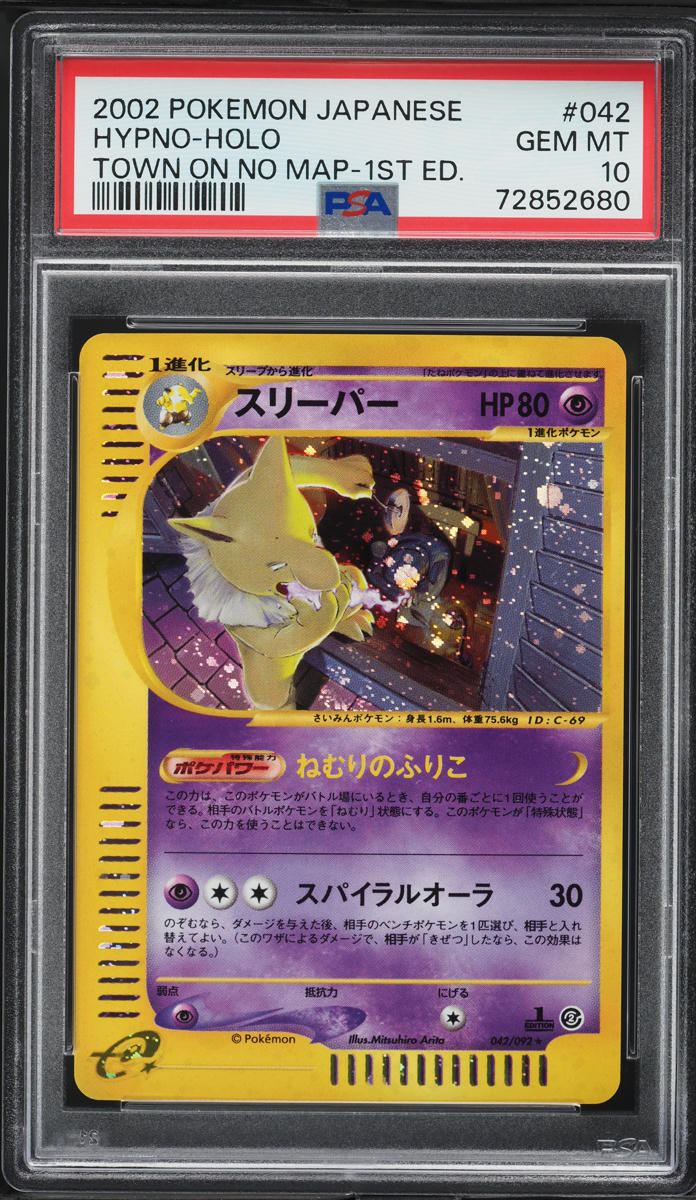 2002 Pokemon Japanese The Town On No Map 1st Ed Holo Hypno #42 PSA 10 GEM MINT