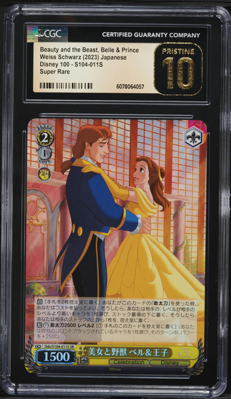 2023 Weiss Schwarz Japanese Disney100 Ordinary Girl, Mirabel