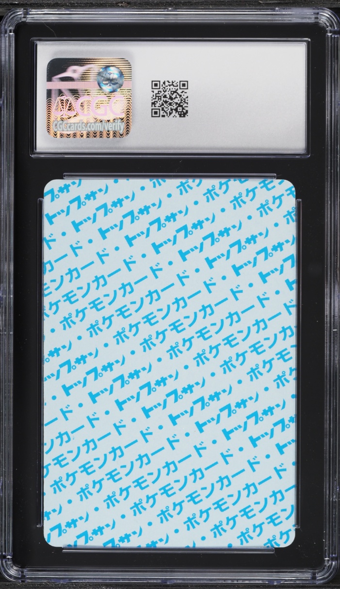 1997 Pokemon Japanese Topsun Blue Back Dragonite #149 CGC 7.5 NRMT+
