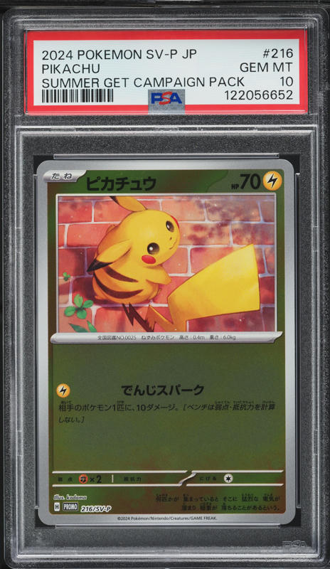 2024 Pokemon Japanese Summer Is Here! Promos SV-P Pikachu #218 BGS