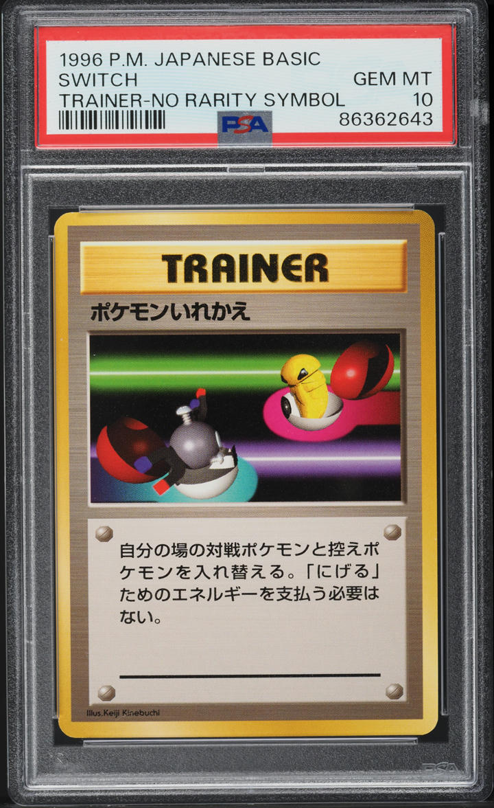 1996 Pokemon Japanese Base Set No Rarity Symbol Switch PSA 10 GEM MINT