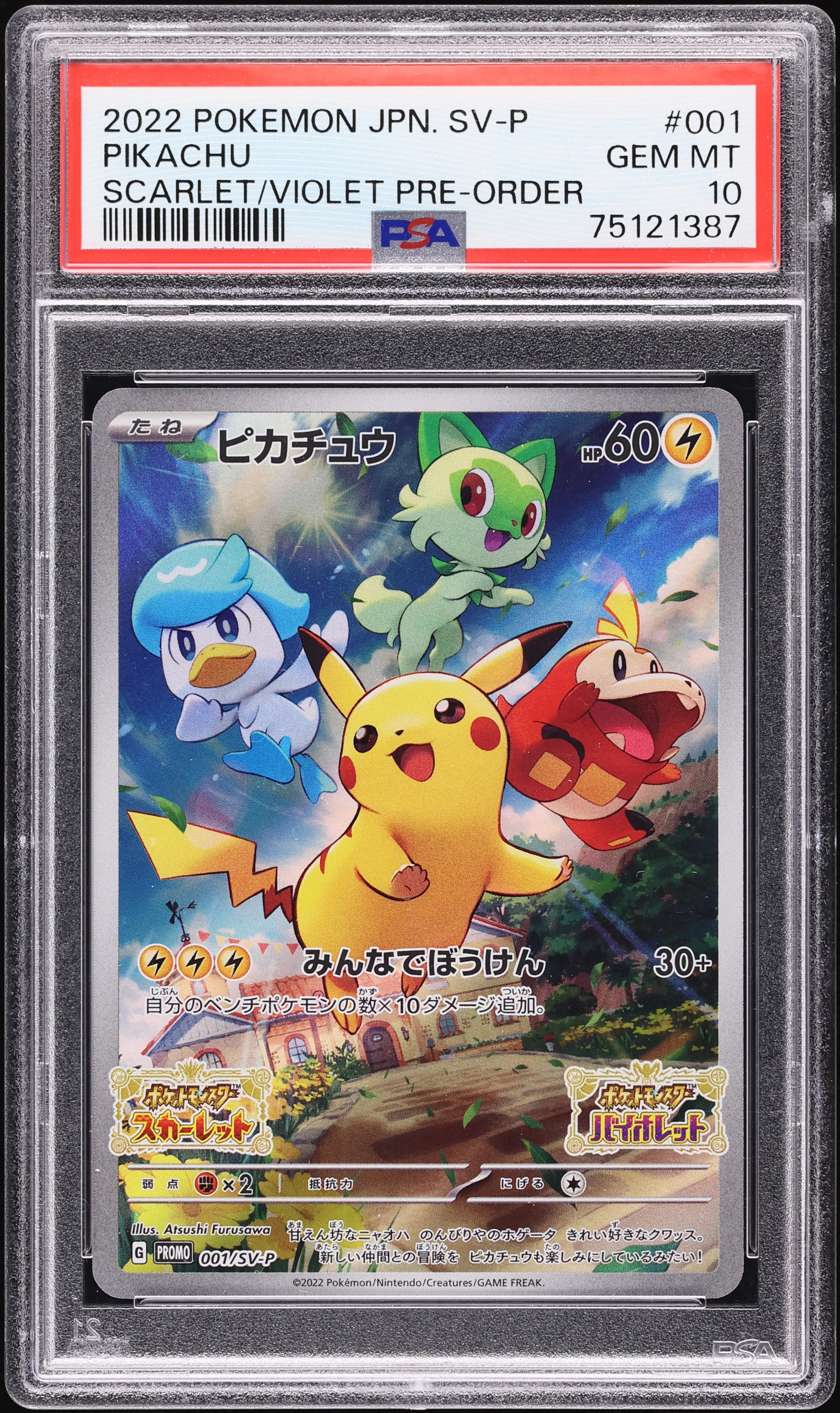 2022 Pokemon Japanese Scarlet & Violet Promo Pre-Order Full Art Pikachu #1 PSA 10 GEM MINT
