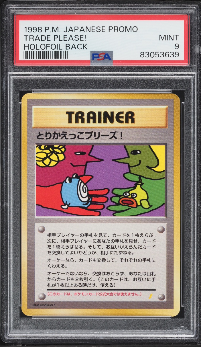 1998 Pokemon Japanese Promo Holo Back Trade Please! PSA 9 MINT