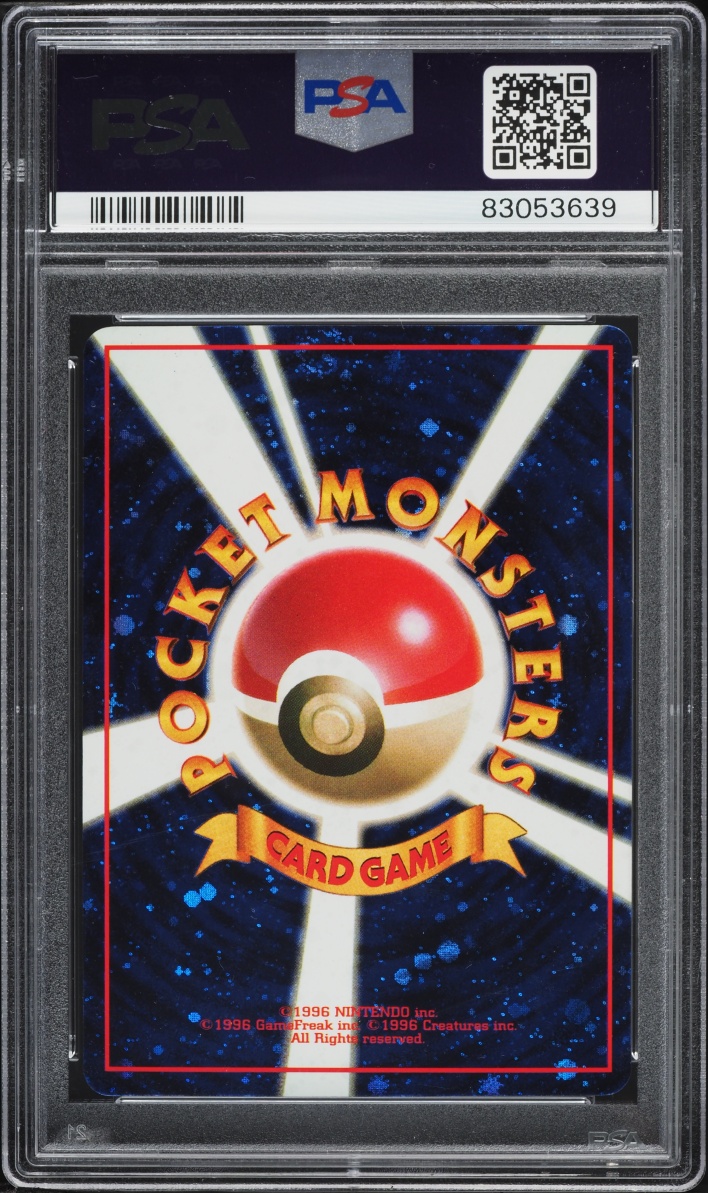 1998 Pokemon Japanese Promo Holo Back Trade Please! PSA 9 MINT
