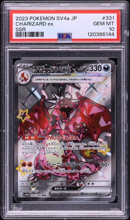リセ　呂布・恋　SSP PSA10 51wWf7iXdYL._UF894,1000_QL80_.jpg