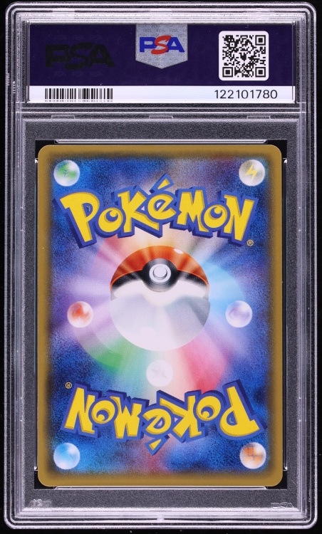 2017 Pokemon Japanese Sun & Moon Shining Legends Mewtwo GX #82 PSA 9 MINT