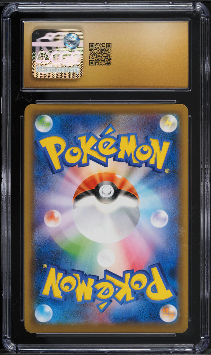 2021 Pokemon Japanese SWSH Skyscraping Perfection Suicune V #68 CGC 10 PRISTINE