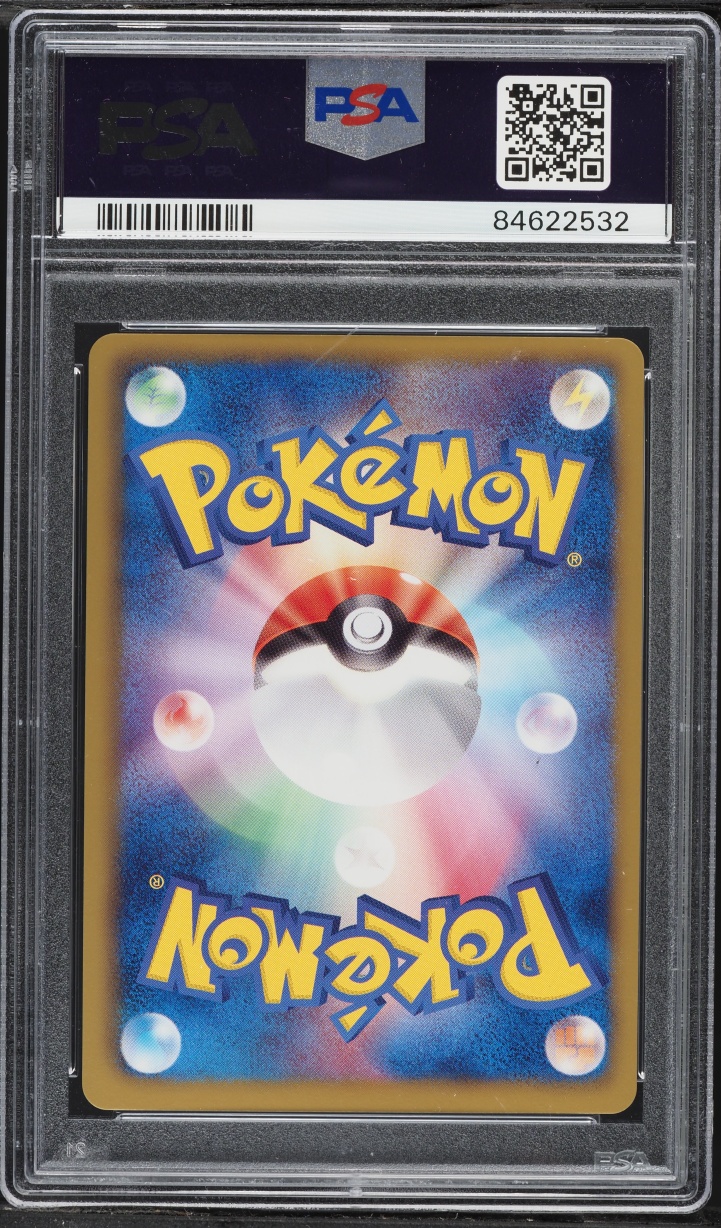 2012 Pokemon Japanese Black & White Dragon Blast 1st Edition Giratina EX #39 PSA 10 GEM MINT