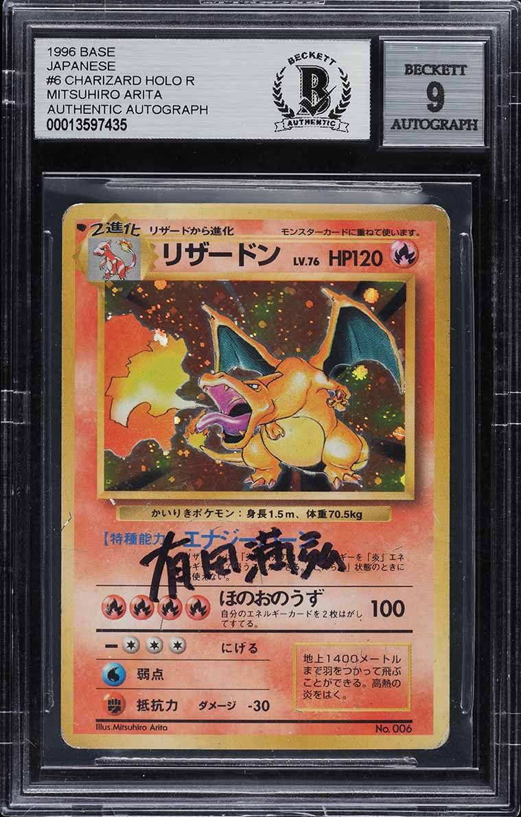 1996 Pokemon Japanese Base No Rarity Set Holo Charizard Mitsuhiro AUTO #6 BGS Auth