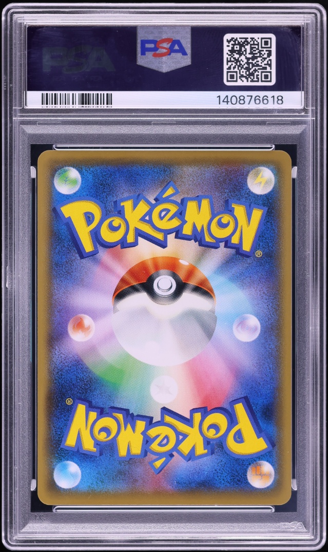 2021 Pokemon Japanese Sword & Shield Promo Stamp Box Full Art Pikachu #227 PSA 10 GEM MINT