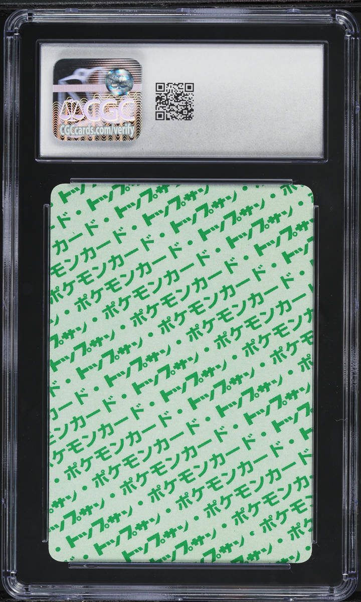 1997 Pokemon Japanese Topsun Green Back Sandslash #28 CGC 10 GEM MINT
