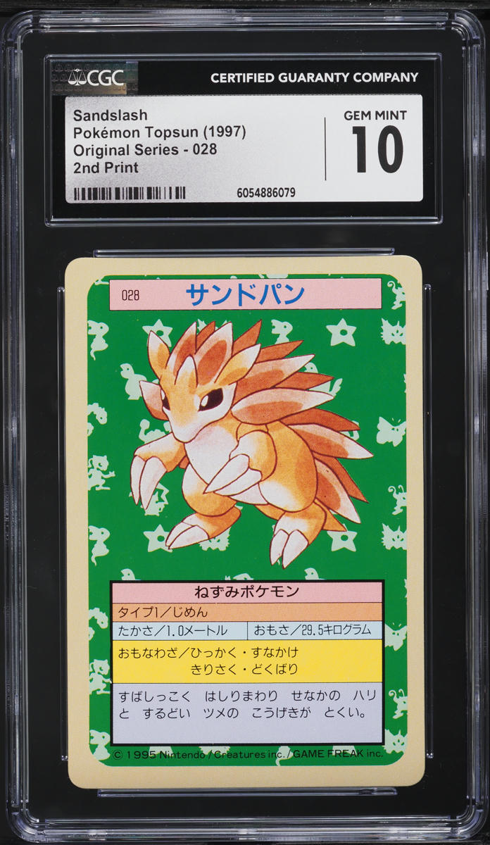 1997 Pokemon Japanese Topsun Green Back Sandslash #28 CGC 10 GEM MINT