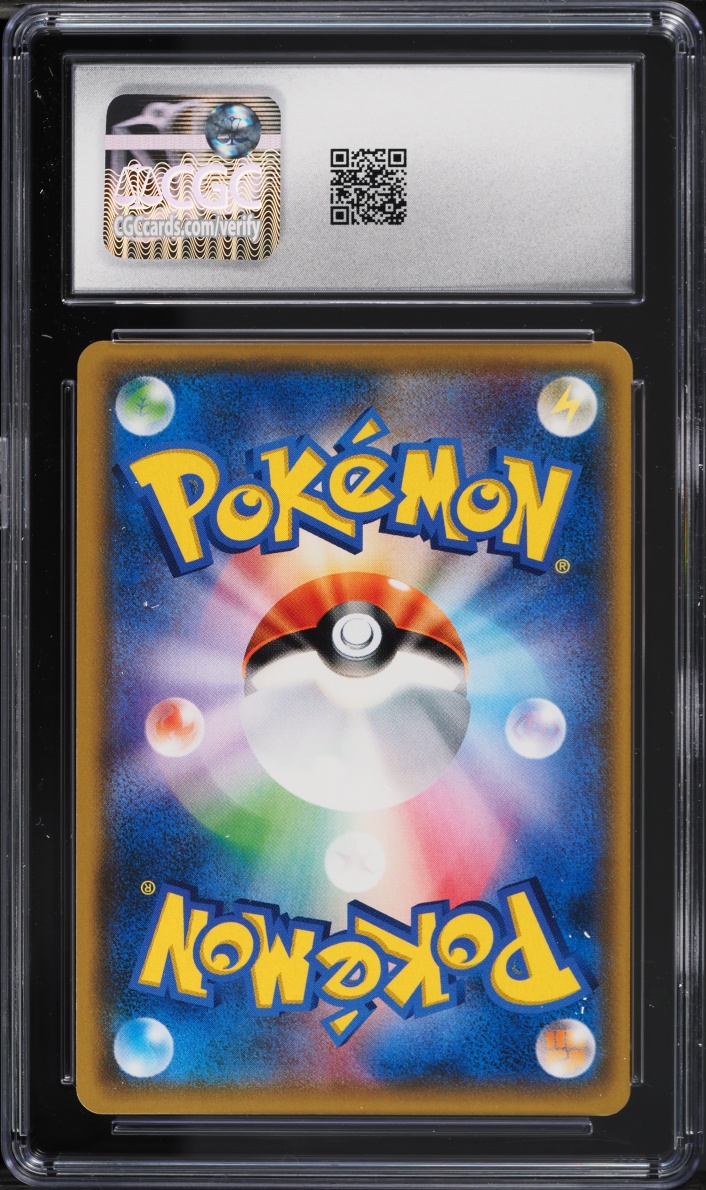2017 Pokemon Japanese Sun & Moon GX Battle Boost Full Art Lusamine #120 CGC 9 MINT