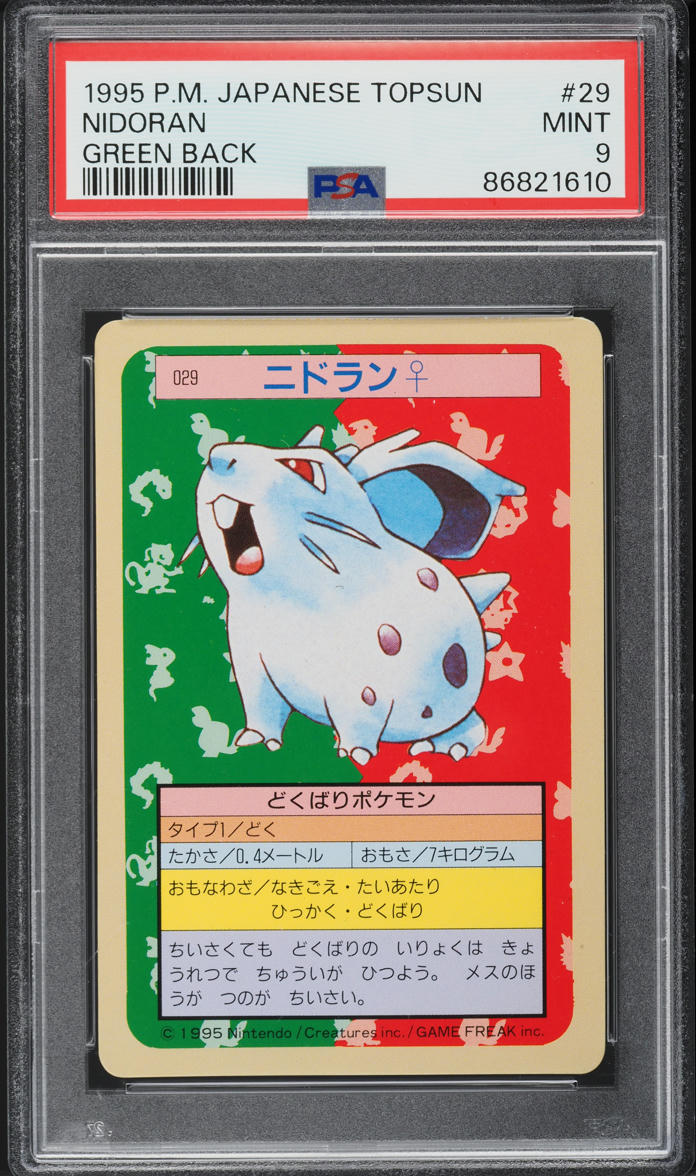 1995 Pokemon Japanese Topsun Green Back Nidoran #29 PSA 9 MINT
