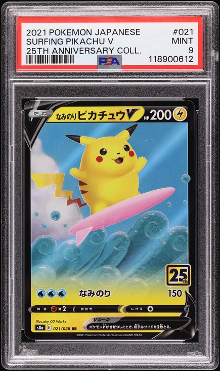 CGS10 フシギバナ 25th ANNIVERSARY editio… CGS10 フシギバナ 25th ANNIVERSARY editio…