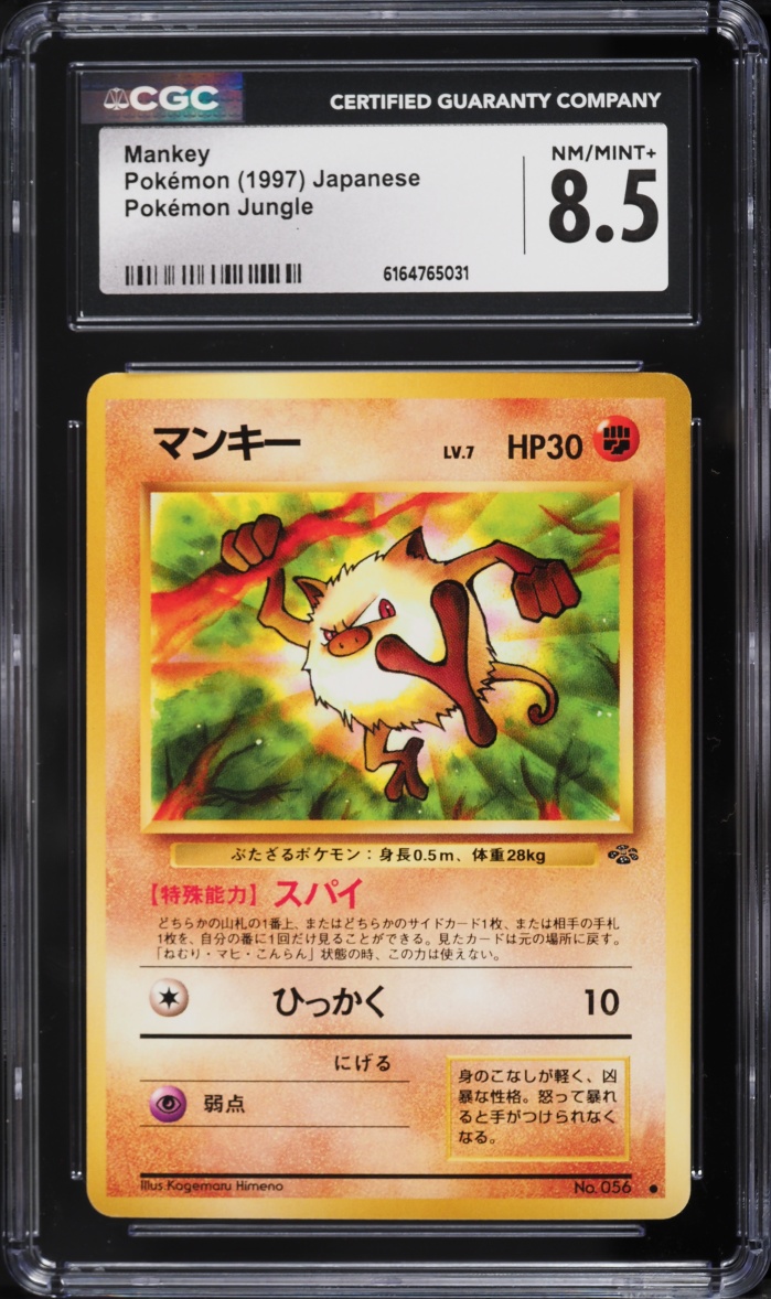 1997 Pokemon Japanese Jungle Mankey #56 CGC 8.5 NM-MT+