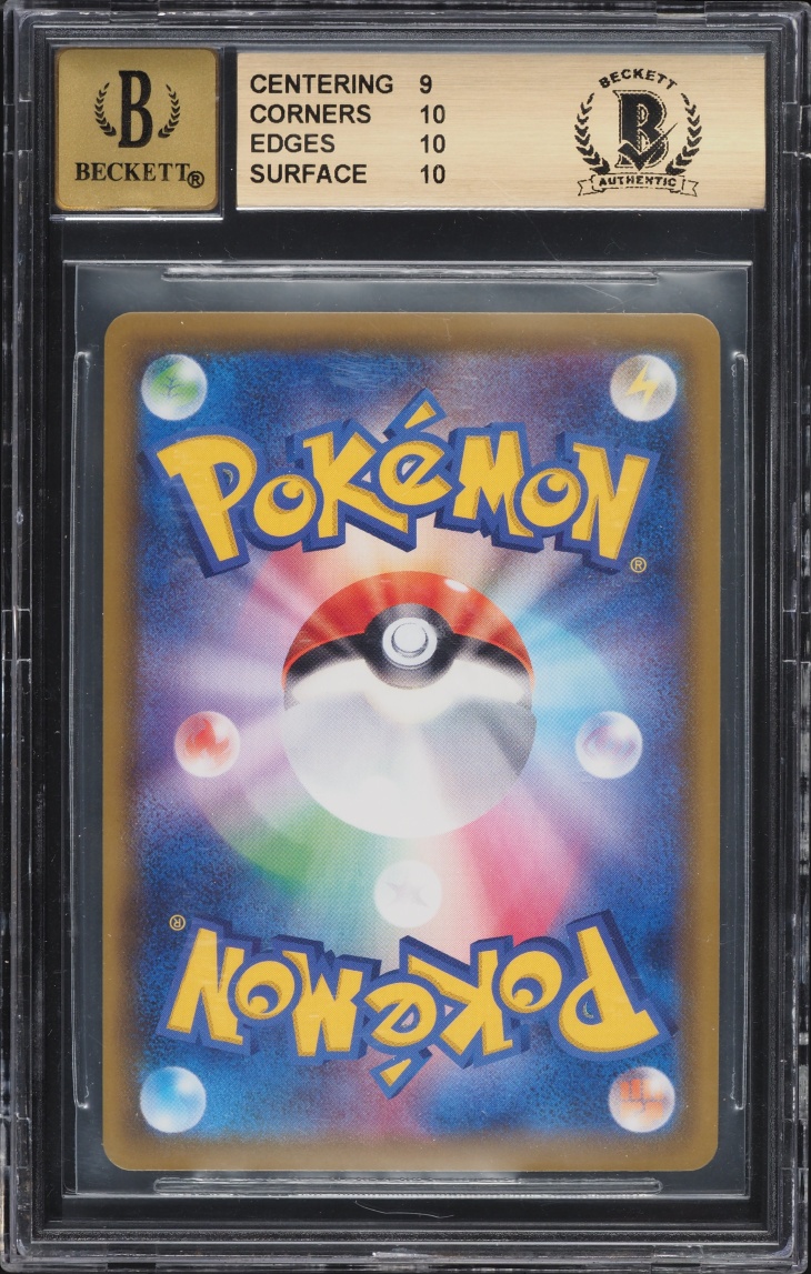 2021 Pokemon Japanese SWSH Eevee Heroes Full Art Umbreon VMAX Jason Paige AUTO #95 BAS BGS 9.5