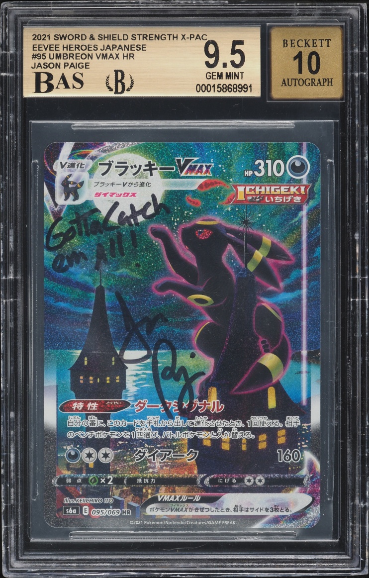 2021 Pokemon Japanese SWSH Eevee Heroes Full Art Umbreon VMAX Jason Paige AUTO #95 BAS BGS 9.5