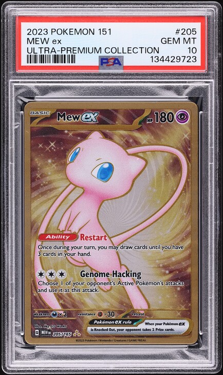 2023 Pokemon Japanese SV Shiny Treasure ex Shiny Mew ex #327 PSA