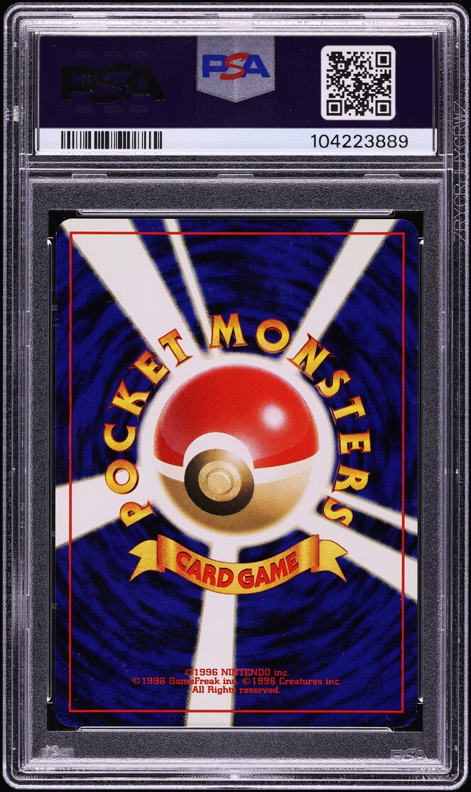 2000 Pokemon Japanese Neo 3 Holo Starmie #121 PSA 10 GEM MINT