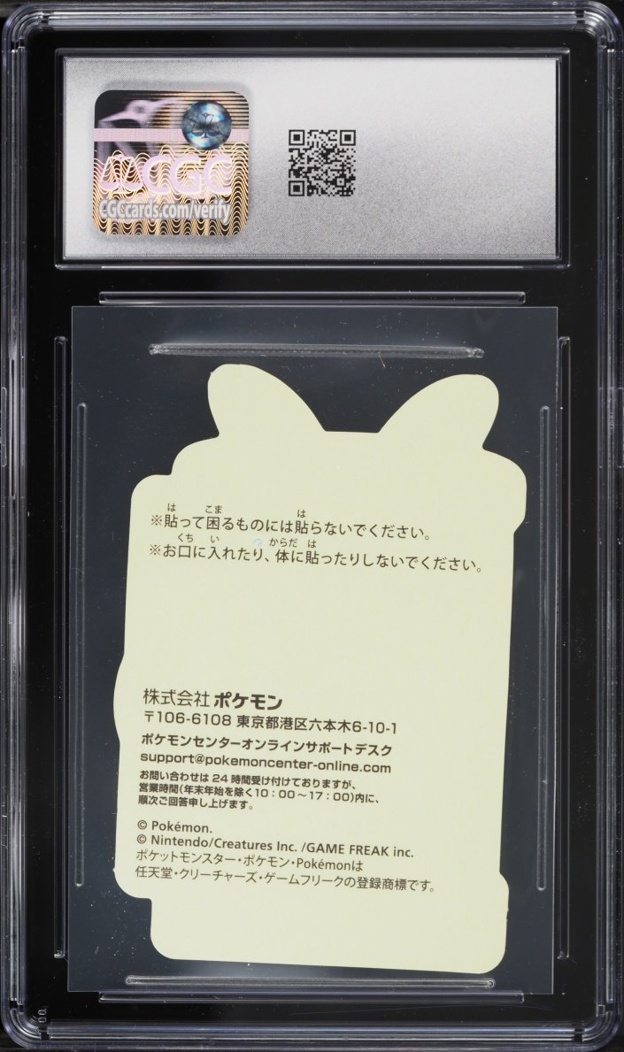 2023 Pokemon Japanese Promo Stickers Center WakuWaku Online Prize Pikachu & Mew CGC 10 GEM MINT