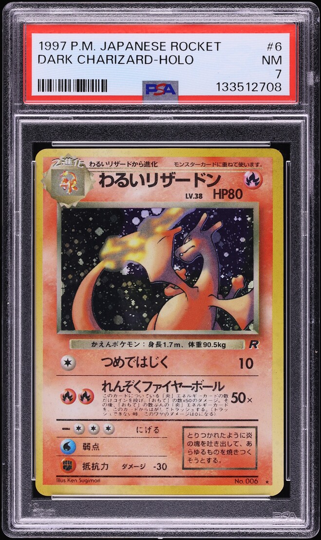 1997 Pokemon Japanese Rocket Gang Holo Dark Charizard #6 PSA 7 NRMT