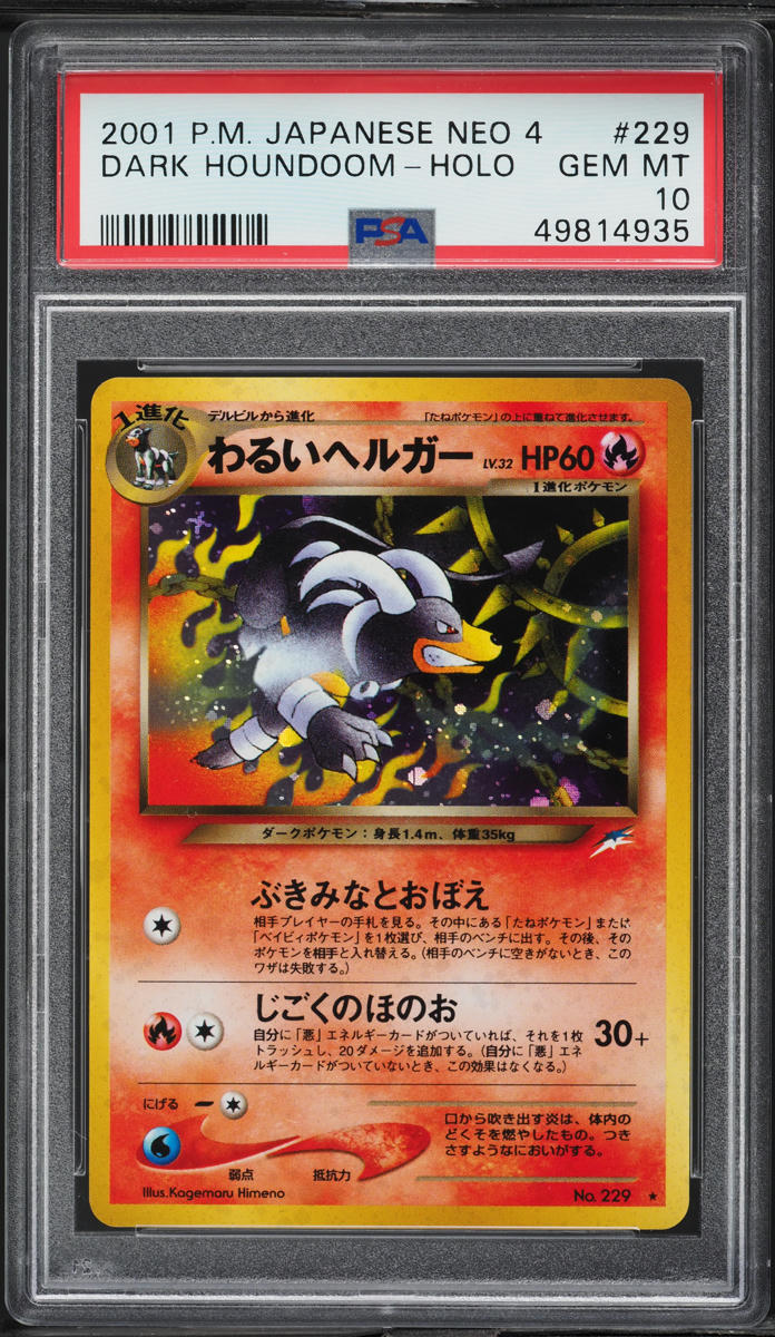 2001 Pokemon Japanese Neo 4 Holo Dark Houndoom #229 PSA 10 GEM MINT