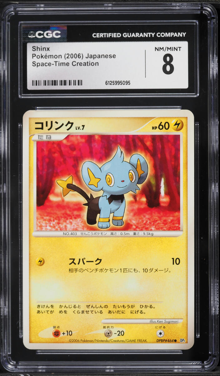 2006 Pokemon Japanese Diamond & Pearl Space-Time Creation Shinx #464 CGC 8 NM-MT
