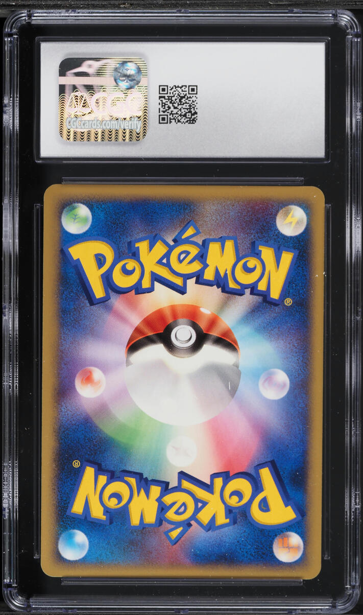 2006 Pokemon Japanese Diamond & Pearl Space-Time Creation Shinx #464 CGC 8 NM-MT