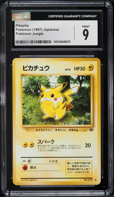1997 Pokemon Japanese Topsun Green Back Pikachu #25 PSA 7 NRMT on