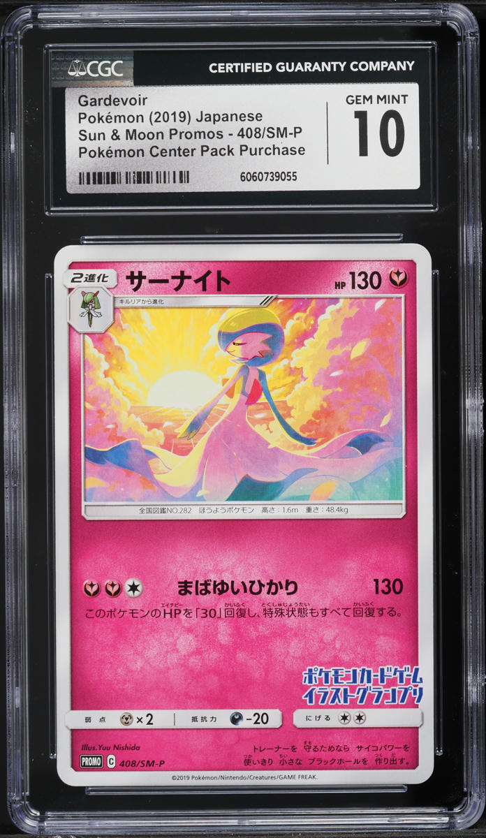 2019 Pokemon Japanese SM Promo Pokemon Center Gardevoir #408 CGC 10 GEM MINT