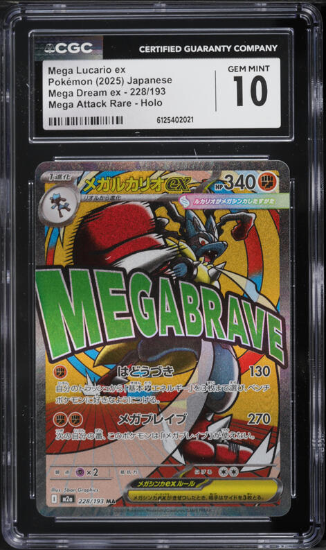 2025 Pokemon Japanese Mega Dream ex MA Mega Lucario ex #228 CGC 10