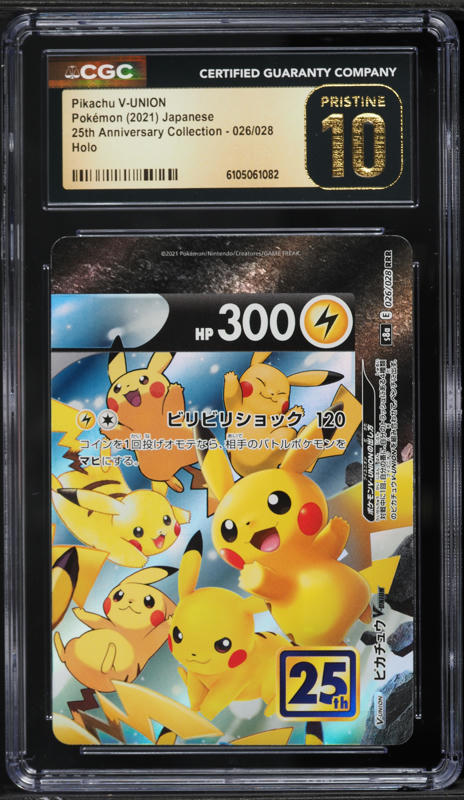 2021 Pokemon Japanese 25th Anniversary Collection Pikachu V-UNION