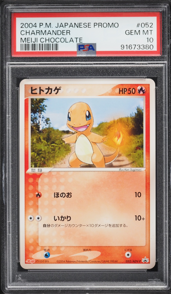 2004 Pokemon Japanese Promo Meiji Chocolate Charmander #52 PSA 10 GEM MINT