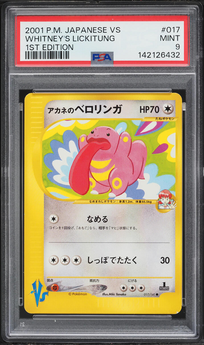 2001 Pokemon Japanese VS 1st Edition Whitney's Lickitung #17 PSA 9 MINT