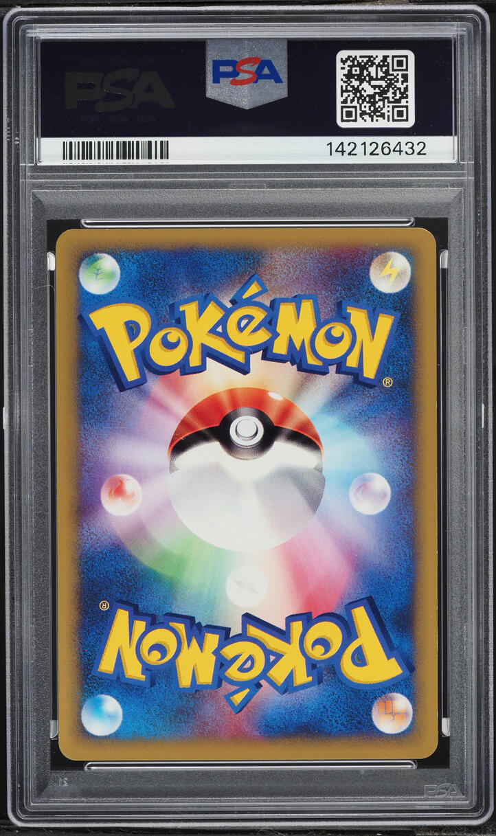 2001 Pokemon Japanese VS 1st Edition Whitney's Lickitung #17 PSA 9 MINT