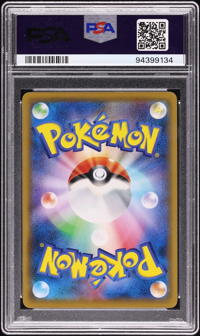 2021 Pokemon Japanese Sword & Shield Promo Stamp Box Cramorant #226 PSA 10 GEM MINT