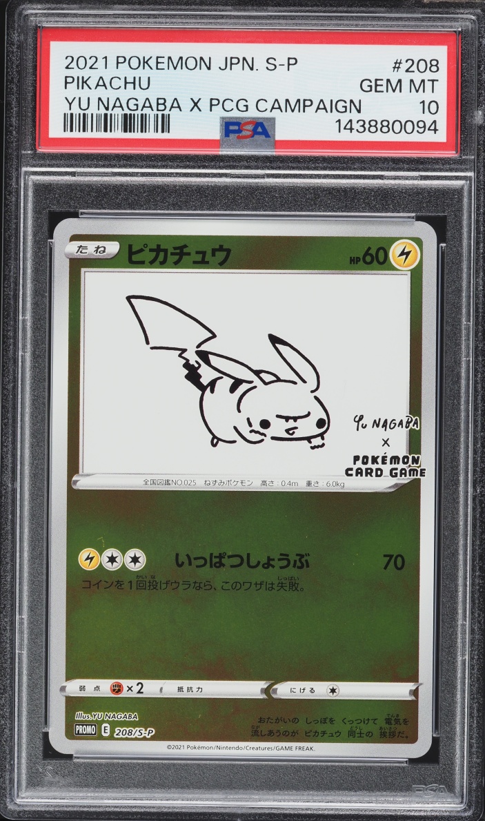 2021 Pokemon Japanese Sword & Shield Promo Yu Nagaba X PCG Pikachu #208 PSA 10 GEM MINT