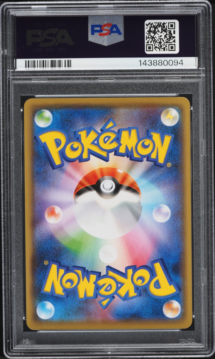2021 Pokemon Japanese Sword & Shield Promo Yu Nagaba X PCG Pikachu #208 PSA 10 GEM MINT