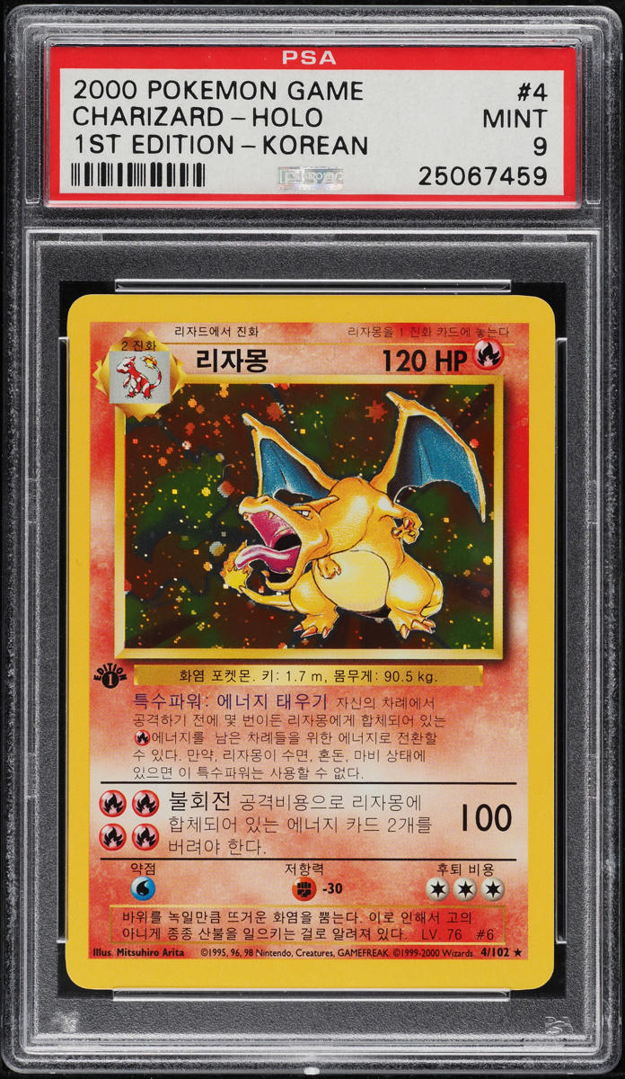 2000 Pokemon Korean Base Set 1st Edition Holo Charizard #4 PSA 9 MINT